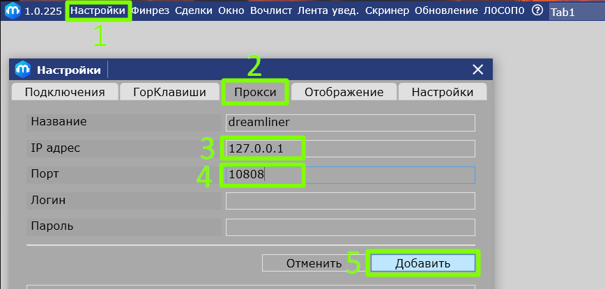 Изображение